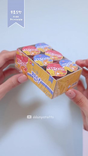 미니어처 컵라면 세트 만들기!