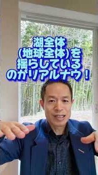 【今だからこそ見て！】世界平和の作り方！場の量子論#量子力学的習慣術 #量子力学的生き方 #村松大輔 #開運 #平和