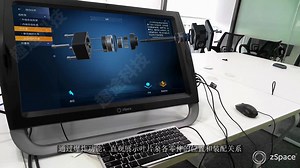 液压控制技术VR教学软件-zView