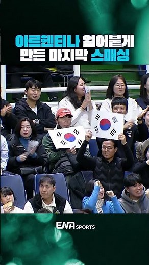 데이비스컵 역대급 타이브레이크 명경기 #테니스#2026데이비스컵