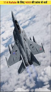 Why India Wants Rafale's Source Code & Indigenous Technology In Rafale #rafale #indiadefencenews | Mrityunjay Singh 01