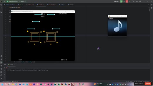 纯Python的Phigros模拟器：星雨引擎——midi谱面测试