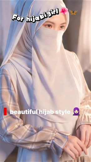 beautiful hijab style for hijab girl 👑🥰🎀 #subscribe #hijab #abayaworld #likee #trending #reels 🧕🏻💎🌷💜