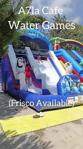 ‏#lebanon #summer #fypシ #kids #الشعب_الصيني_ماله_حل😂😂