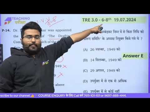 #exampreparation #teachingexams #teachingpariksha #bpscexam #bpscteacher ‪@teachingpariksha‬