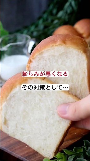 [Premium Fresh Cream Bread] The secret to its soft and tender texture, even the crust! 🍞✨ Recipe ...
