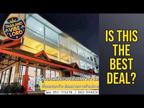 Piyaporn Hill Paradise Hotel - Is This the Best Deal? | Mae Sai (Chiang Rai), Thailand⭐