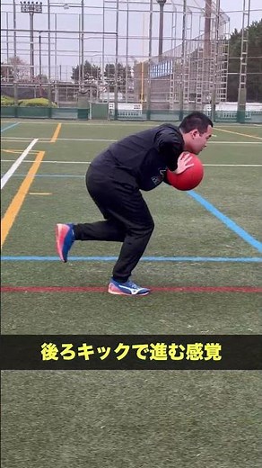 メディシンボール砲丸投ドリル#砲丸投 #砲丸投げ #ShotPut #グライド #Glide #メディシンボール #メディシンボールドリル #投てき #投擲 #ドリル #技術練習