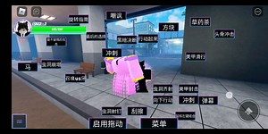 ［ROBLOX］AUT获得牙四详细全部教程