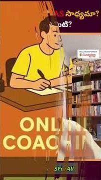 Why Self Study Alone Can Fail in IAS Preparation Truth Revealed #selfstudy