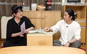 『異世界おじさん』ちゃんねるYouTube版 第２回
