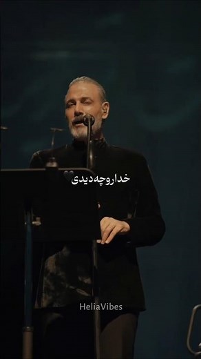 اجرای آهنگ تاسیان علیرضا قربانی | Alireza Ghorbani Tasian Live Concert