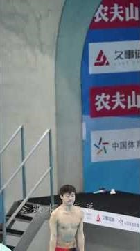 Wang Binfan's Epic Dive at National Diving Championships: A Must-Watch Performance