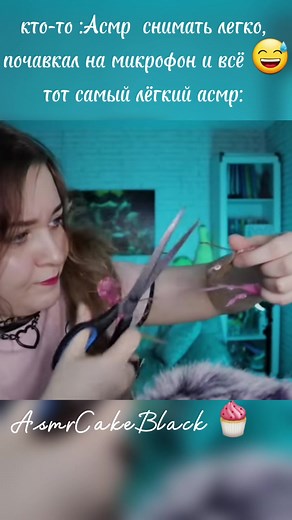 ASMR: Stretchy Substance Manipulation for Relaxation