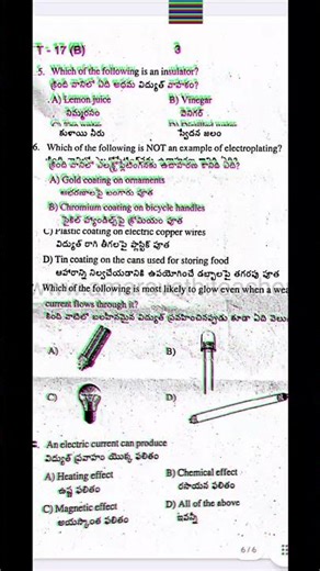 🧪 AP 8th SA1 Physics Question Paper 2025 | Expected Questions + Key Answers #sa1questionpapers#sa1