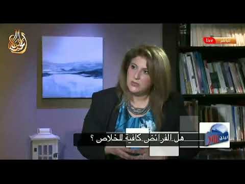 Al Hayat TV Live-stream