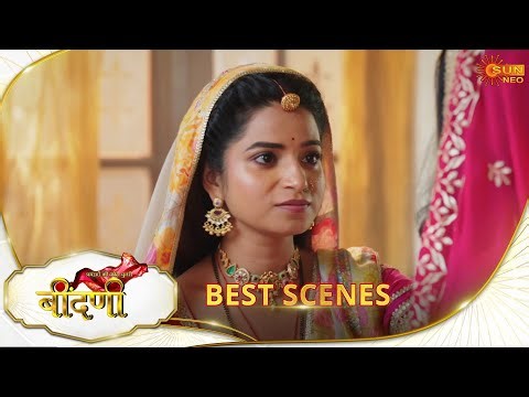 Prathaon Ki Odhe Chunri : Beendani | Best Scene |25 Dec 2025 | Hindi Serial | Sun Neo