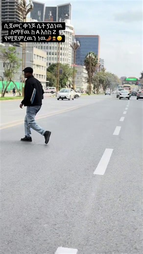 ja man(የጨርቆሱ)🗝 (@ja.man250)’s videos with original sound - ja man(የጨርቆሱ)🗝