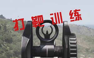 Arma3 超远距离ACE机瞄打靶 世界纪录