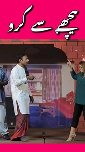 184K views · 1.8K reactions | Pechy nai..#stage #music #theatre #concert #live #dance #show #performance #art #actor #artist#love #theater #musician #event #rock #dancer #acting #stagelighting #festival #dj #musical #stagedesign #stagephotography #instagood#stagedramaclips #stagedrama #JugatBazi #Jugat | Pak Stage Reels | Facebook