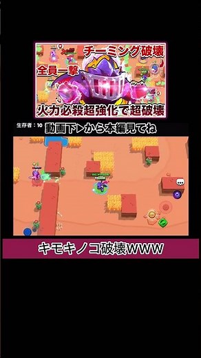 コーデリアスをナーニで破壊してみたWWWW