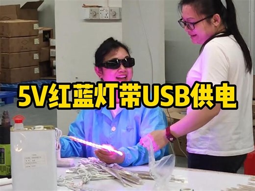 USB灯带，5V插上就能亮，什么颜色色温都有的