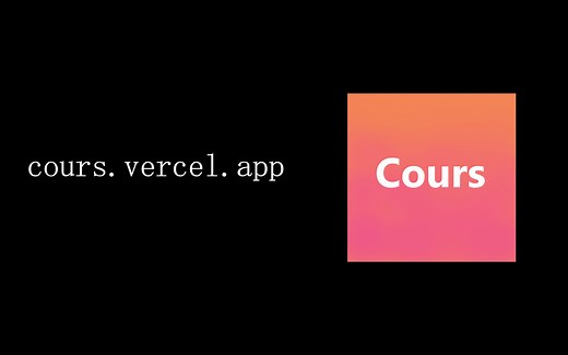 桂林电子科技大学 课程表ios 方案 Cours Web在线应用