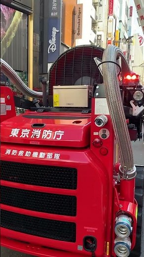 無人走行放水装備エアコア ハイパーレスキュー隊