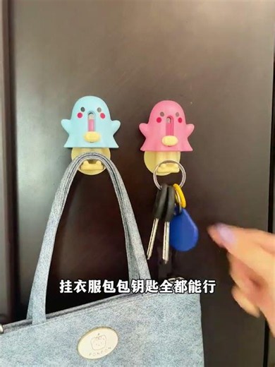 📦✨ Cute Mini Box Cutter & Hook!