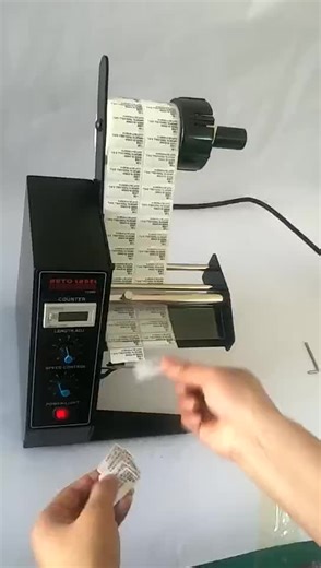 Automatic Label Dispenser 1150D Device Sticker 220V 50HZ Label Stripping Machine