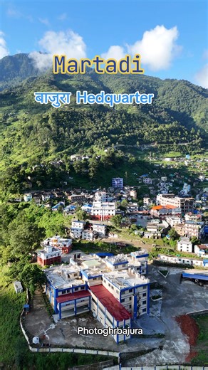 Exploring Bajura: The Future of Drone Technology