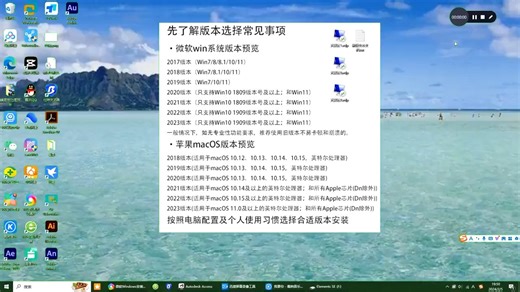 Adobe Bridge 2020 win版安装详细步骤-Br2018for macwin