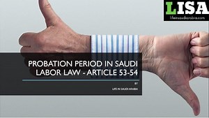 Probation period in Saudi Labor Law - Article 53-54