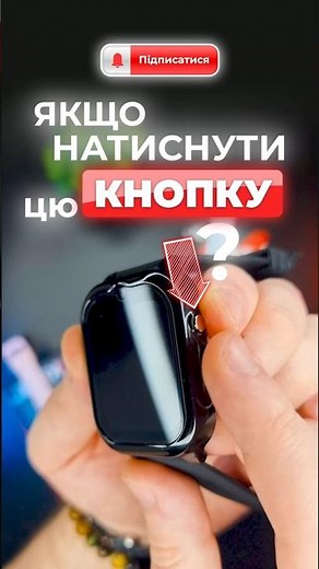 Як працює кнопка SOS в GPS годиннику для дітей - JETIX