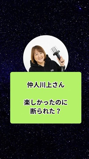 【男性心理】デート後の一人反省会は禁止！仲人が教える本当の理由