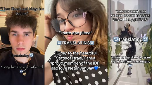 Translating / Glory to the State of Israel | Know Your Meme