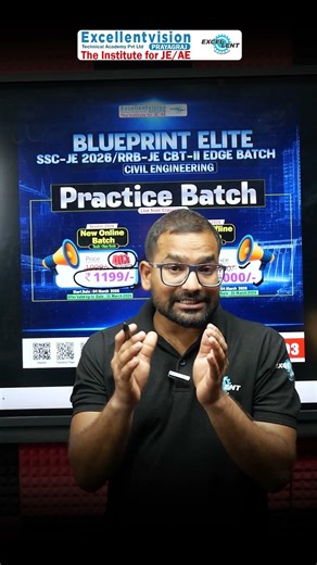 Special Offer II 31.03.2026 🔴BLUEPRINT ELITE ( Practice Batch ) Civil Engineering #sscjeexam #rrbje