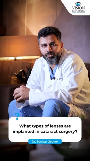 Types of Lenses Used in Cataract Surgery – Know Your Options! During...