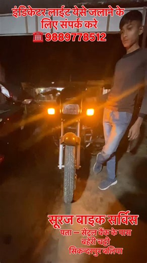 Kuldeep Bagi | फॉलो 👉 @suraj_bike_sarvice @ballia__up__60_ @kuldeep_bagi #bike #splendormodified #automobile #modified #modification #modifiedbike... | Instagram