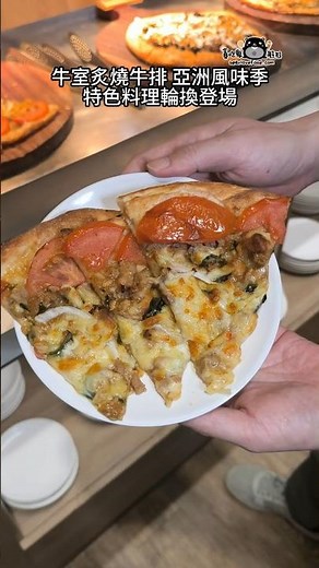 高雄吃到飽推薦｜牛室炙燒牛排高雄自由店-兒童節限定優惠＋扭蛋 #美食 #kaohsiung