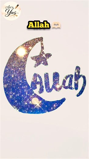 Eid ane wali hai 😍 #diy #art #calligraphy #trending #viral #eid #allah #youtubeshorts #youtube #dua