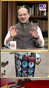 কল্যাণ বন্দ্যোপাধ্যায় কি রাজনীতির কোনও স্টেশনে দাঁড়িয়ে আছেন? | #Shorts