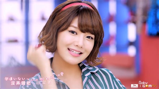 【中字】少女时代 Gee MV