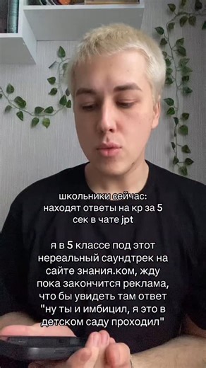 никита токсиквин on Instagram: "НУ БЫЛО ЖЕ? #fyp #reel"