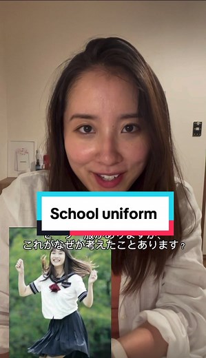 日本の中学校におけるセーラー服の歴史