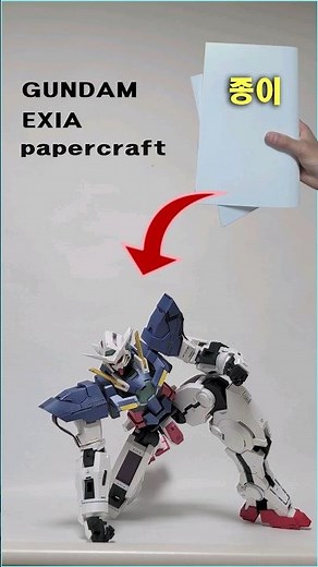 origami gundam Exia papercraft diy #origami #gundam #diy