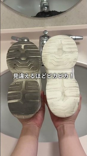 【スニーカー洗い】靴洗いがラクになる！汚れが落ちる“微粒子洗浄”×シューズブラシ｜アズマ工業公式