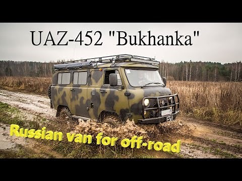 UAZ-452 "Bukhanka". Russian van for off-road