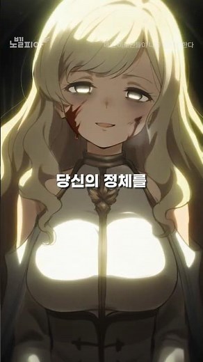 회귀했는데, 히로인이 1회차 기억해서 X됐습니다 #판타지 #웹소설 #노벨피아