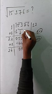 √15376=? |15376 ka vargmul |15376 ka square root |square root bhag bidhi se |वर्गमूल |Aptitude
